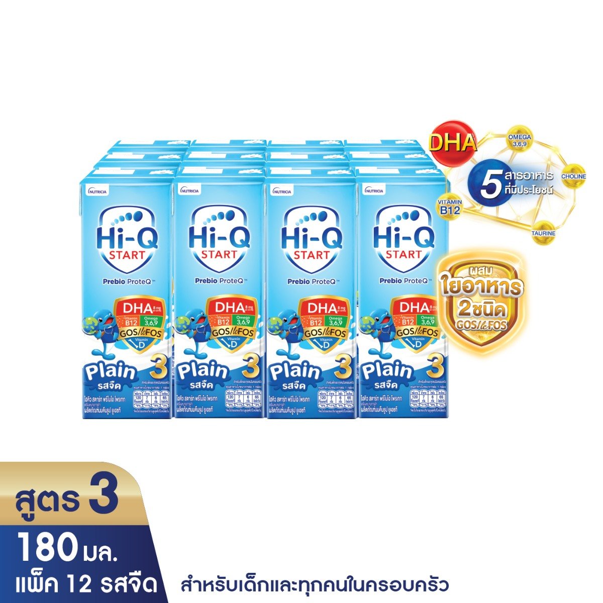 pdc_ไฮคิว สตาร์ท พรีไบโอ โพรเทก นมยูเอชที สูตร 3 สำหรับเด็กอายุ 1 ปีขึ้นไปและทุกคนในครอบครัว รสจืด 180 มล. แพ็ค 12