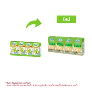 pdc_ดีน่า กาบา นมถั่วเหลืองยูเอชที สูตรผสมจมูกข้าวญี่ปุ่น 110 มล. X 4 ชิ้น