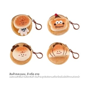 pdc_พี.เอส.ซี กระเป๋าผ้าใส่เหรียญ รุ่น 7499 คละแบบ