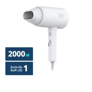 pdc_คูลเอสไตล์เลอร์ ไดร์เป่าผม 2000 วัตต์ รุ่น CA-1802 PRO สีขาว