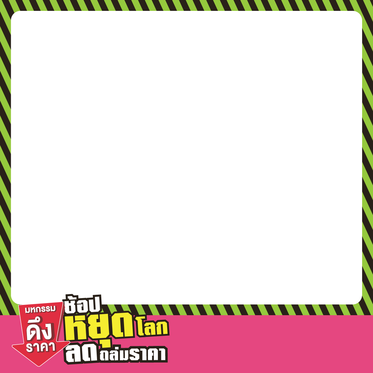 FF Theme Line Thu 8 Dec_FF Trade (8 14 Dec 22) สั่งเลย สั่งง่าย ส่ง