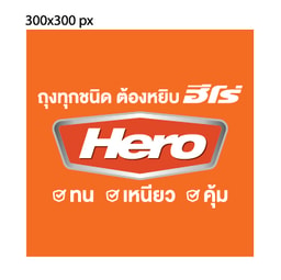 HERO