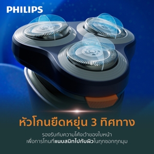 ฟิลิปส์ เครื่องโกนหนวดไฟฟ้าแบบแห้งและเปียก รุ่น S1882/00_4