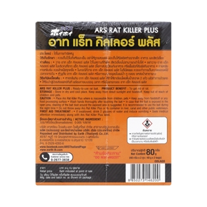 ARS Rat Killer Plus 80 g._2