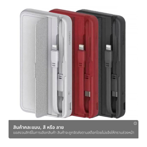 ออเซ่น แบตสำรอง 10000mAh รุ่น EW57 คละสี_1