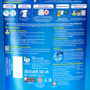 HYGIENE Liquid Laundry Detergent Morning Fresh 520 ml. Pack 2+1_3