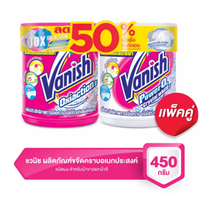 VANISH Oxiaction Stain Remover Powder for White and Colored Clothes 450 g. Double Pack_1