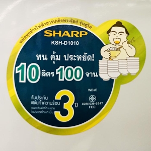 ชาร์ป หม้อหุงข้าวไฟฟ้า รุ่น KSH-D1010 ความจุ 10 ลิตร_3