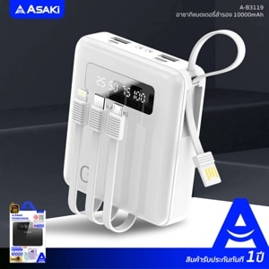 อาซากิ แบตเตอรี่สำรอง 10000 mAh รุ่น A-B3119 คละสี_6