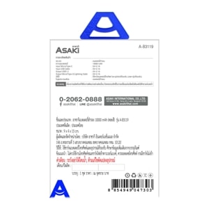 อาซากิ แบตเตอรี่สำรอง 10000 mAh รุ่น A-B3119 คละสี_8