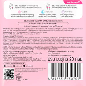 ROJUKISS Cera B12 Skin Barrier Serum Pad 20 g._2
