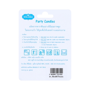 ROYAL CANDLE Party Candles Love Patterns Assorted Color_2