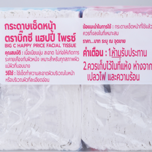 BIG C HAPPY PRICE Facial Softpack 170 Sheets Pack 5_2