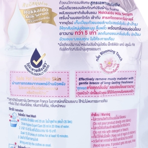 HYGIENE Expert Care Concentrated Fabric Softener Blooming Touch Scent 480 ml._3