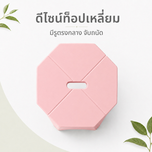 APISIT Plastic Stool 7006 Pink_5