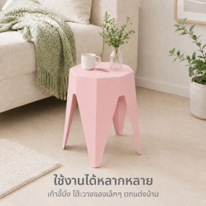 APISIT Plastic Stool 7006 Pink_6