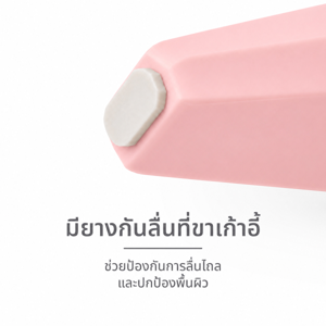 APISIT Plastic Stool 7006 Pink_7