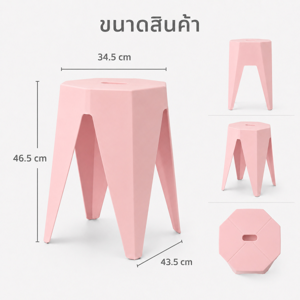 APISIT Plastic Stool 7006 Pink_8