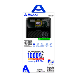 อาซากิ แบตสำรอง ขนาด 10000 mAh รุ่น AB3566F คละสี