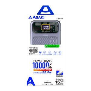 อาซากิ แบตสำรอง ขนาด 10000 mAh รุ่น AB3566F คละสี_2