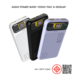 อาซากิ แบตสำรอง ขนาด 10000 mAh รุ่น AB3566F คละสี_5