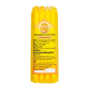 BOONYA Candlle 2 Baht x 9 Pieces Yellow Color