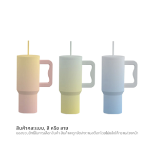 BESICO Vacuum Mug 1200 ml. Assorted Colors_8