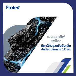 PROTEX For Men Anti-Bacterial Shower Cream Active Charcoal 450 ml._2