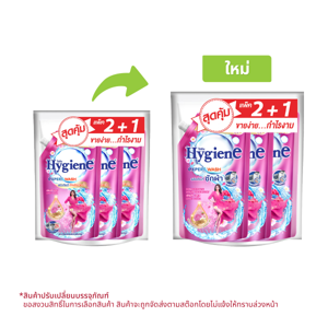 HYGIENE Liquid Laundry Detergent Lovely Bloom 520 ml. Pack 2+1