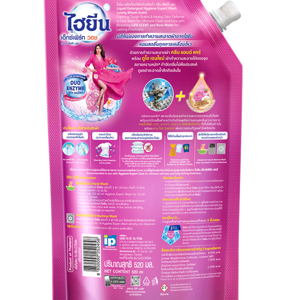 HYGIENE Liquid Laundry Detergent Lovely Bloom 520 ml. Pack 2+1_2