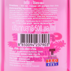 NARAK Baby Shampoo Chamomile 500 ml._1