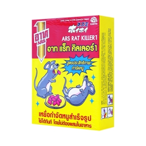 ARS Rat Killer 1 Rat Bait Mixed with Fish Powder 80 g._1