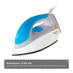 SHARP Dry Iron Model AM-475T (Assorted colors, No selection)_1