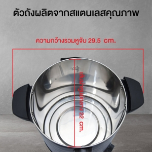 ออกซิเจน ถังต้มน้ำไฟฟ้า 1600 วัตต์ ขนาด 6 ล. รุ่น YL-06L_6