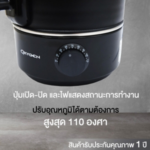 ออกซิเจน ถังต้มน้ำไฟฟ้า 1600 วัตต์ ขนาด 6 ล. รุ่น YL-06L_7