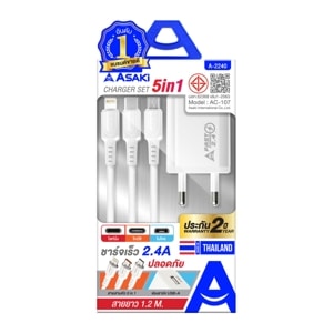 อาซากิ ชุดชาร์จ 5in1 รุ่น A-2240 สีขาว