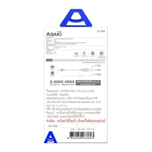อาซากิ ชุดชาร์จ 5in1 รุ่น A-2240 สีขาว_2