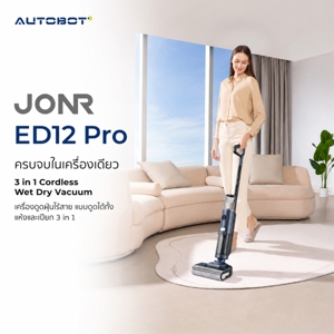 ออโต้บอท x Jonr เครื่องล้างพื้น ดูดฝุ่น ถูพื้น รุ่น ED12 PRO สีเทา_5
