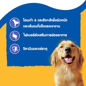 เพดดิกรี เนื้อไก่ อาหารสุนัขชนิดเปียกแบบกระป๋อง 700 ก._5