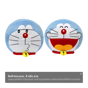 Doraemon Pillow Assorted_2