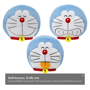 Doraemon Pillow Assorted_1