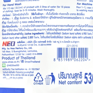 D-NEE Newborn Baby Liquid Detergent Refill Organic Aloe Vera 530 ml._1