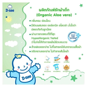 D-NEE Newborn Baby Liquid Detergent Refill Organic Aloe Vera 530 ml._4