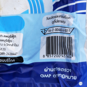 กนกพร ปลาทูนึ่ง 2 ตัว/แพ็ค_1