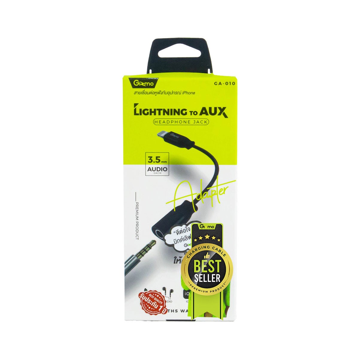 กิซโม สายแปลง Lightning to Audio Jack 3.5 mm รุ่น GA-010 ขนาด 12 ซม.