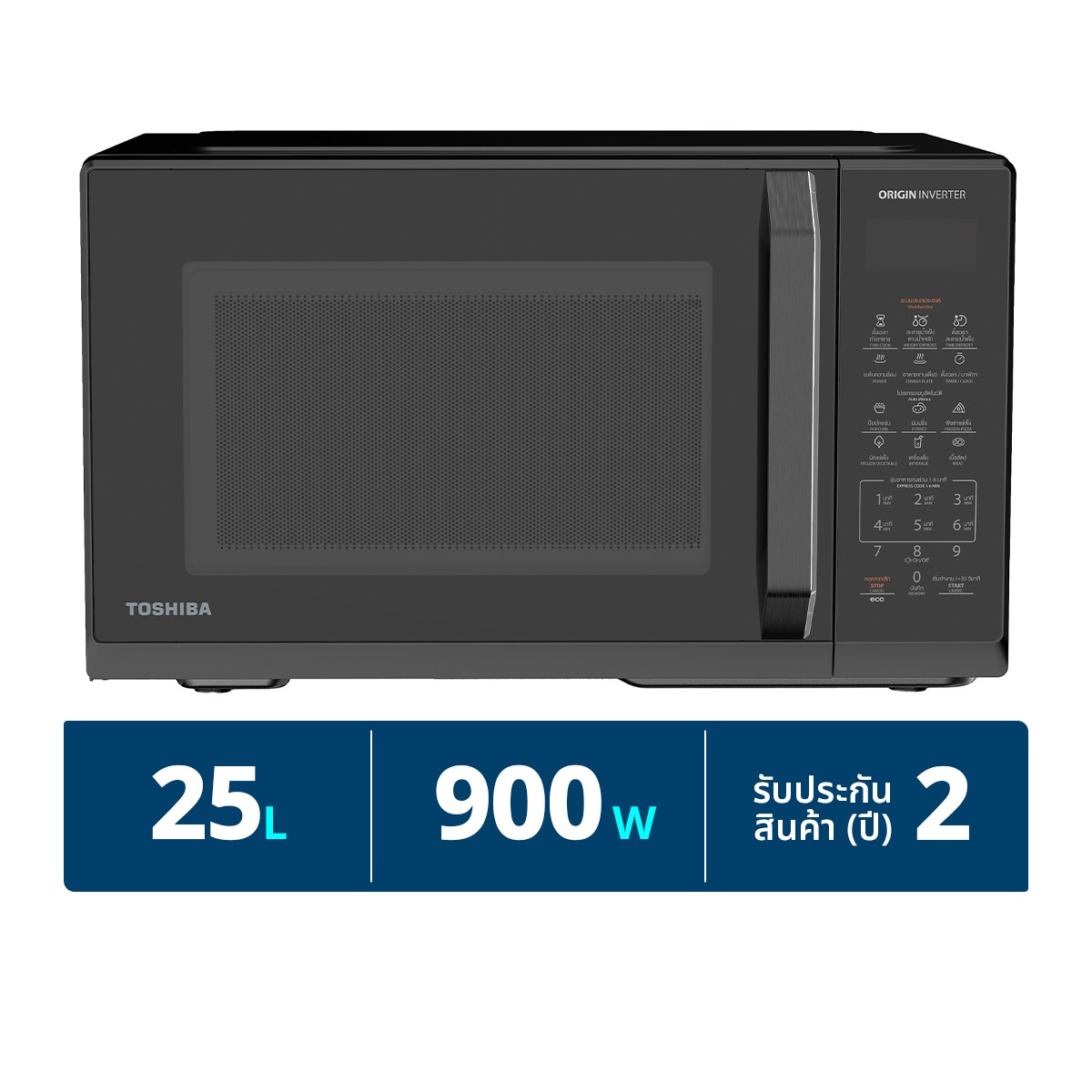 TOSHIBA Microwave Oven 25 L. MW3-EM25PEI(BK) Black