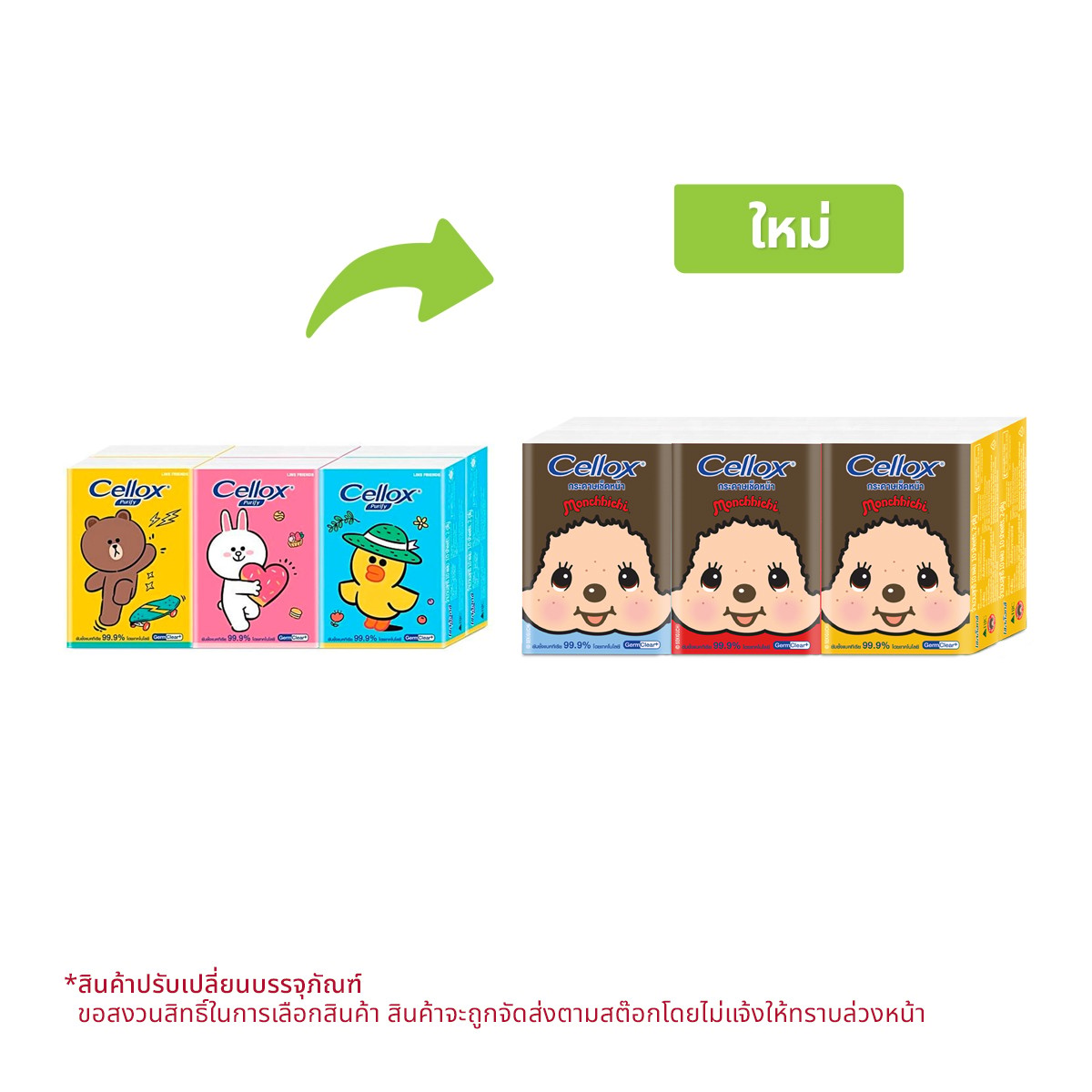 CELLOX Facial Tissue Paper Character Special Edition 10 sheets x 6