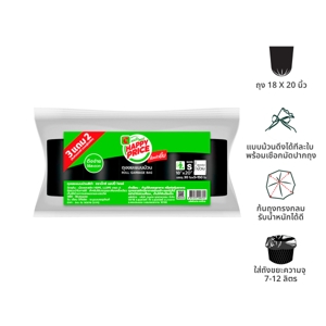 BIG C HAPPY PRICE Roll Garbage Bag 18" x 20" Pack 150 bags_7