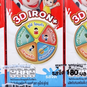ดูเม็กซ์ ดูโกร นมจืดยูเอชที สำหรับเด็กอายุ 1 ปีขึ้นไปและทุกคนในครอบครัว 180 มล. x 4 ชิ้น_3