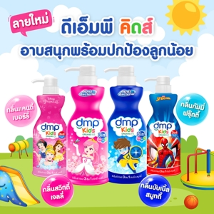 DMP Kids Sweety Jelly Baby Bath 400 ml._4